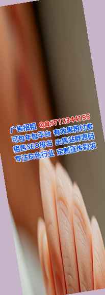 荔湾试管婴儿教育科技公司